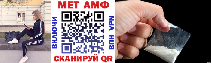 Amphetamine Розовый  Гдов 