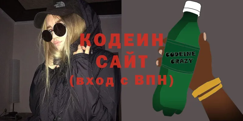 Кодеиновый сироп Lean напиток Lean (лин)  хочу наркоту  MEGA онион  Гдов 