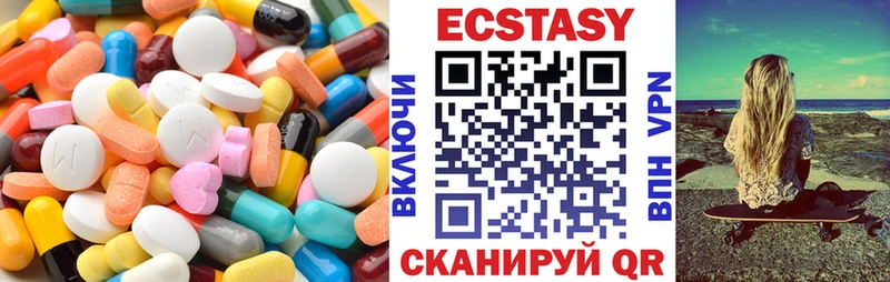 Ecstasy Punisher Гдов