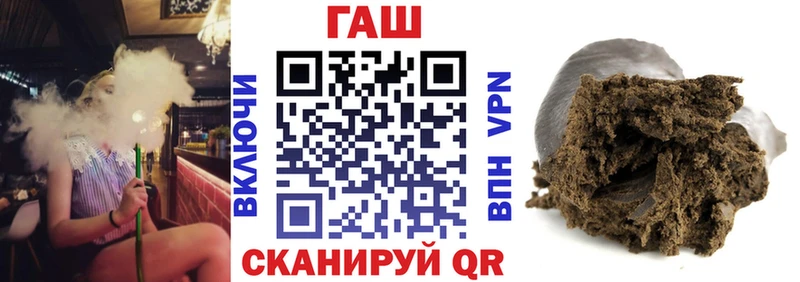 даркнет официальный сайт  купить  цена  Гдов  ГАШ Premium 