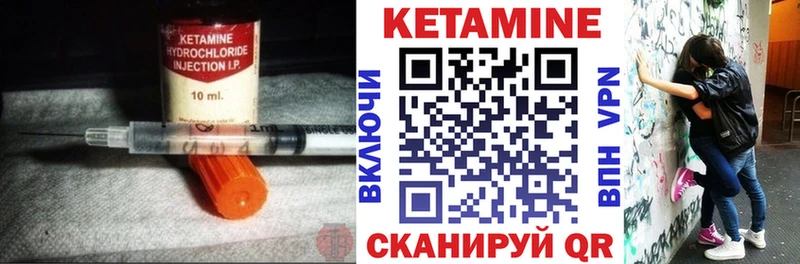 купить  сайты  Гдов  Кетамин VHQ 