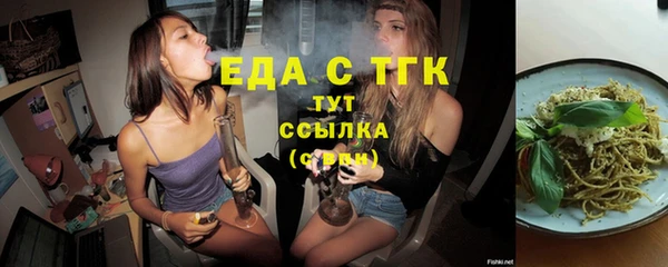 кристаллы Куйбышев