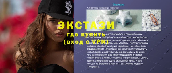 МДМА Кулебаки