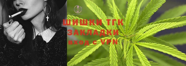 кристаллы Куйбышев