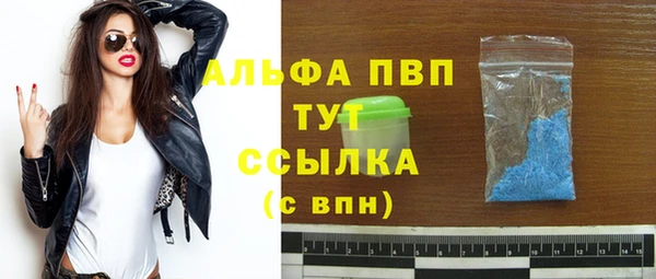 Альфа ПВП Кукмор