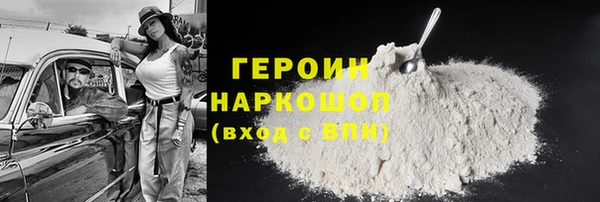 кристаллы Куйбышев