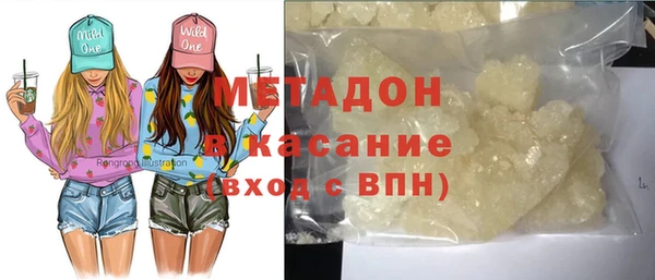 МДМА Кулебаки