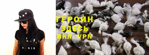 кристаллы Куйбышев