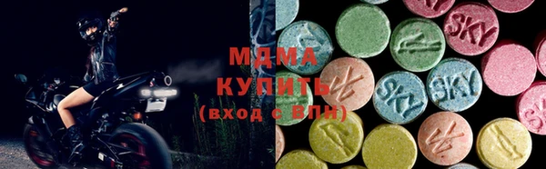 МДМА Кулебаки