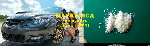 кристаллы Куйбышев