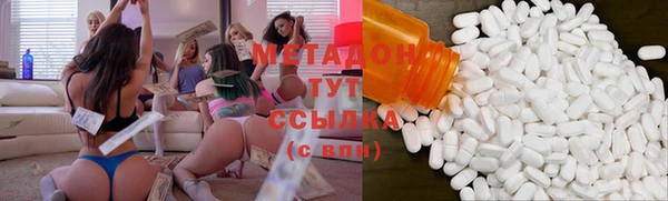 МДМА Кулебаки