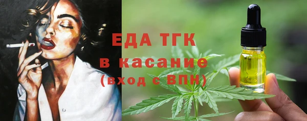 Альфа ПВП Кукмор