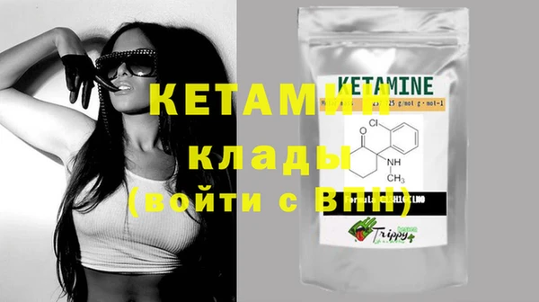 кристаллы Куйбышев