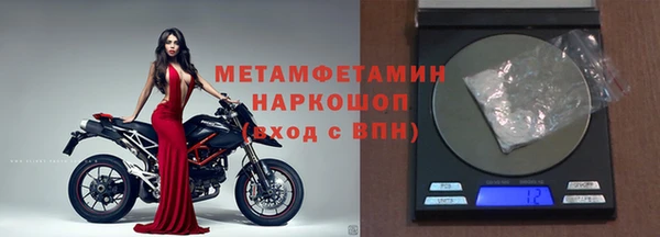 МДМА Кулебаки