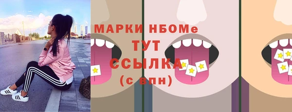 кристаллы Куйбышев