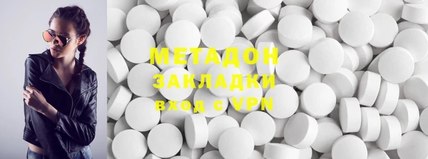 МДМА Кулебаки
