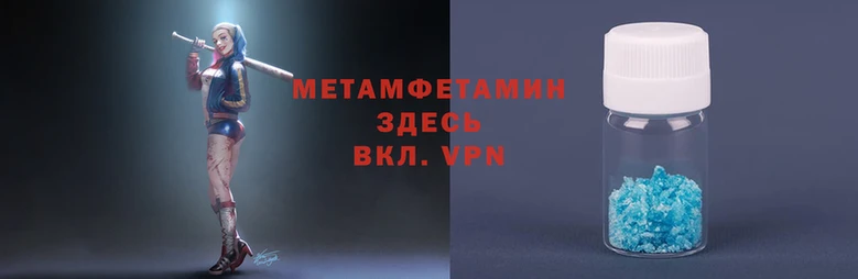 Альфа ПВП Кукмор