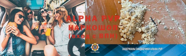 Альфа ПВП Кукмор