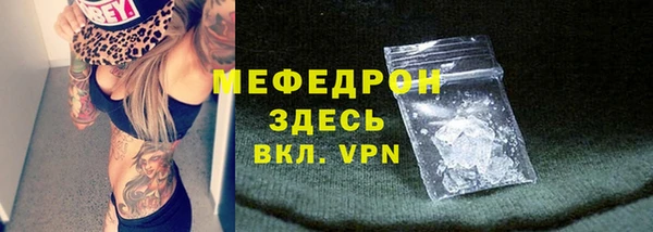 МДМА Кулебаки