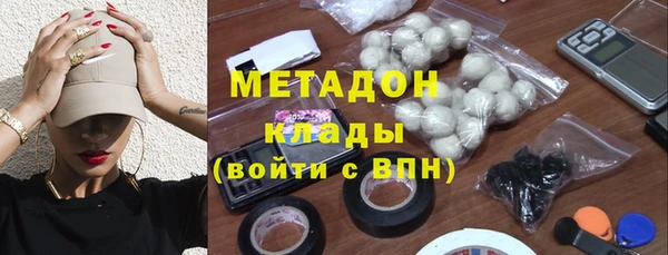 кристаллы Куйбышев