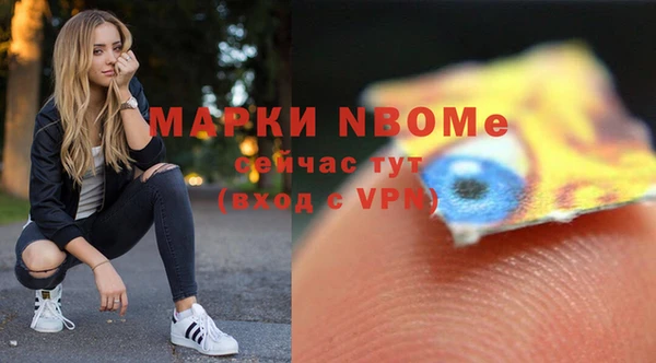 МДМА Кулебаки