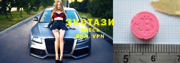 МДМА Кулебаки