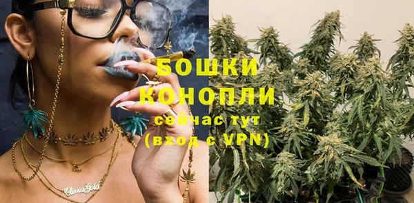 кристаллы Куйбышев
