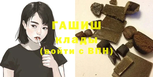 прущая мука Вязьма
