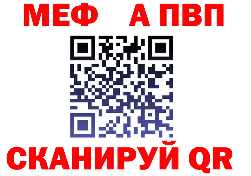 Alpha PVP Crystall зеркало дарк нет kraken Гдов