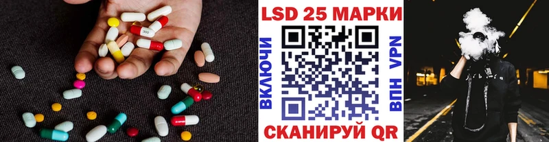 LSD-25 экстази кислота Гдов