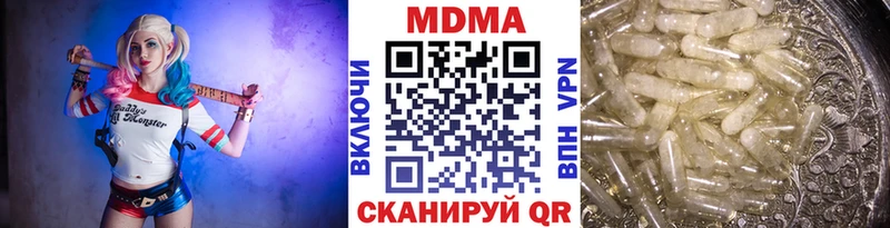 MDMA кристаллы цена Гдов