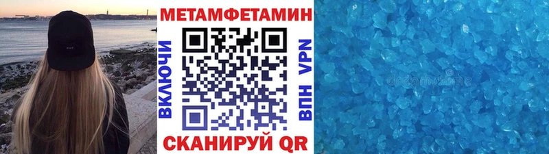 МЕТАМФЕТАМИН пудра  Гдов 