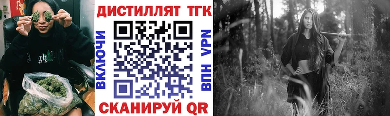 купить   Гдов  ТГК гашишное масло 